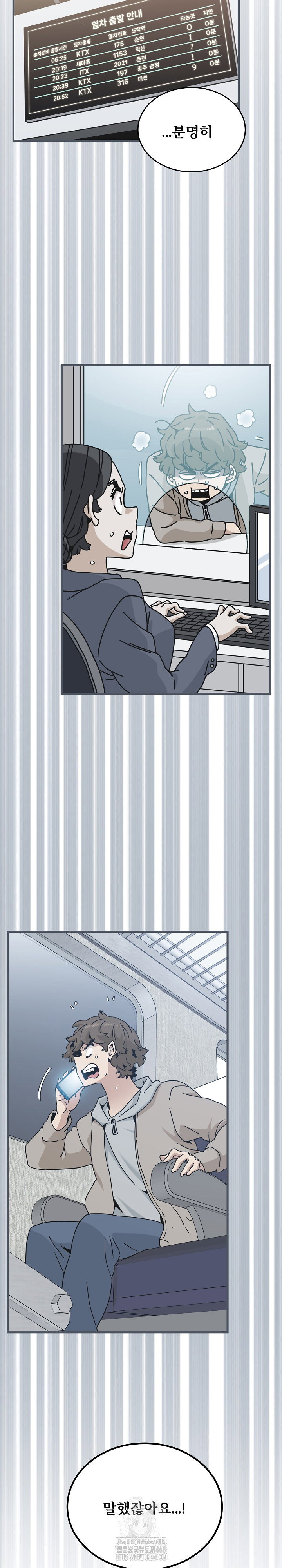 a-turning-point-raw-chap-107-8
