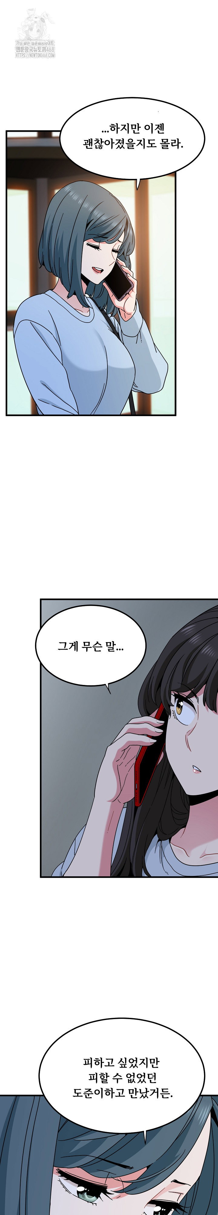 a-turning-point-raw-chap-108-10