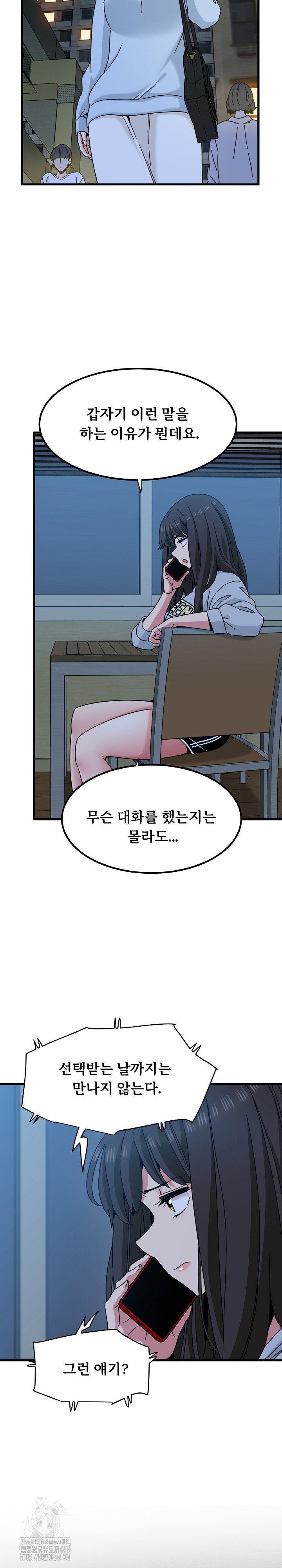 a-turning-point-raw-chap-108-13