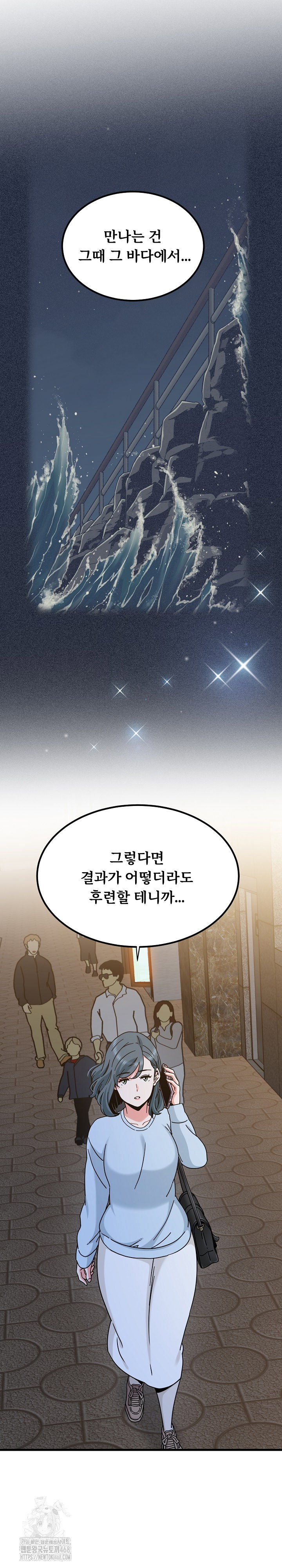 a-turning-point-raw-chap-108-14