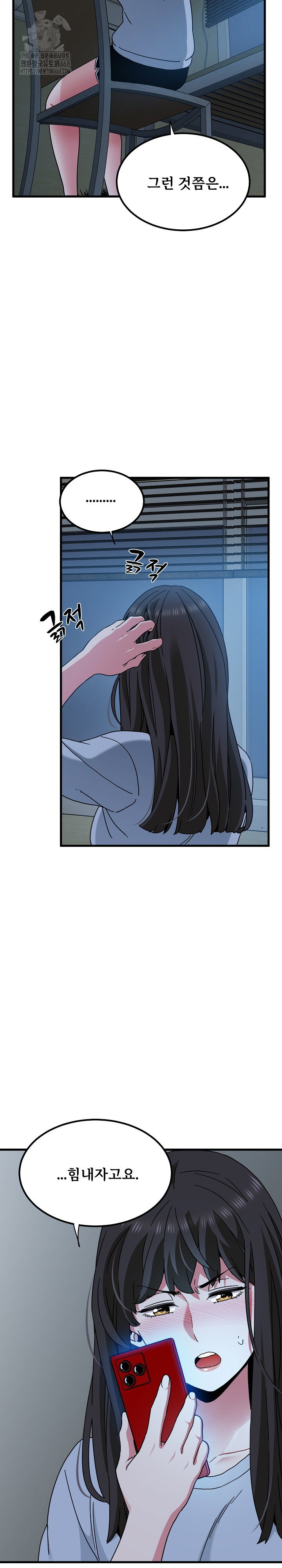 a-turning-point-raw-chap-108-16