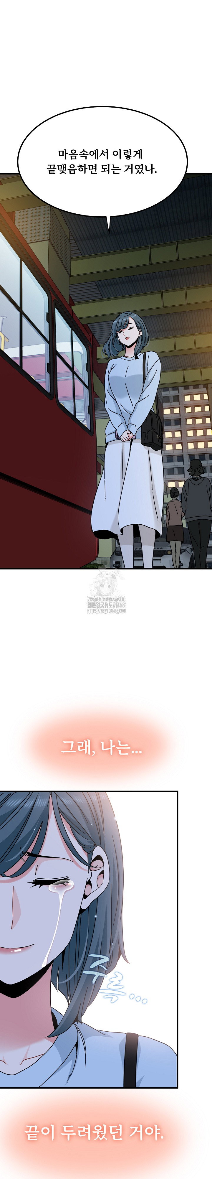a-turning-point-raw-chap-108-18