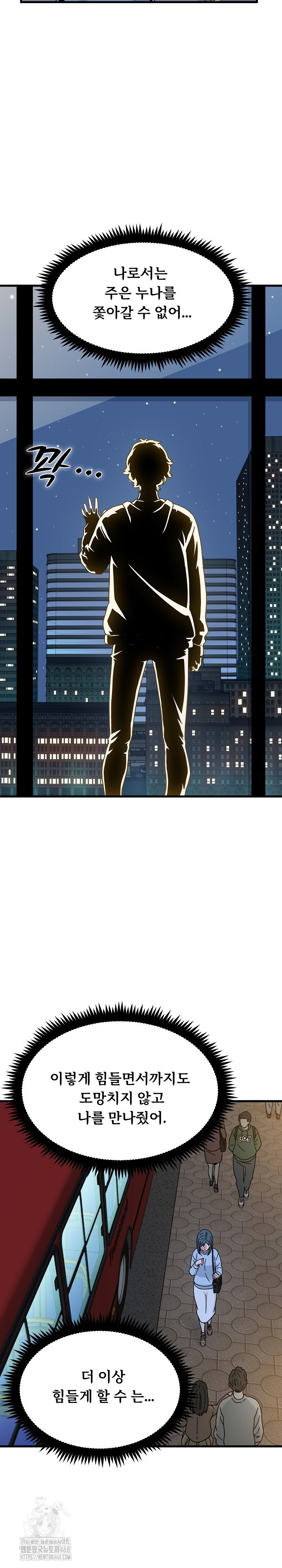 a-turning-point-raw-chap-108-19