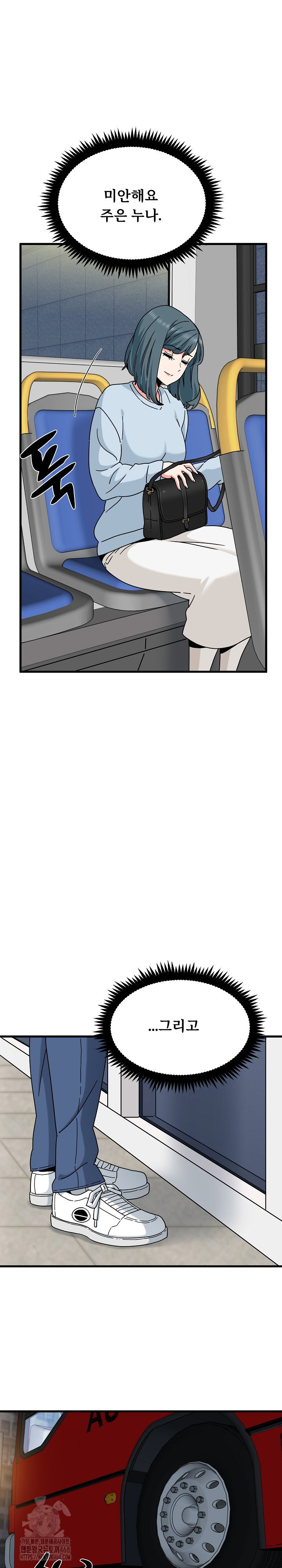 a-turning-point-raw-chap-108-25