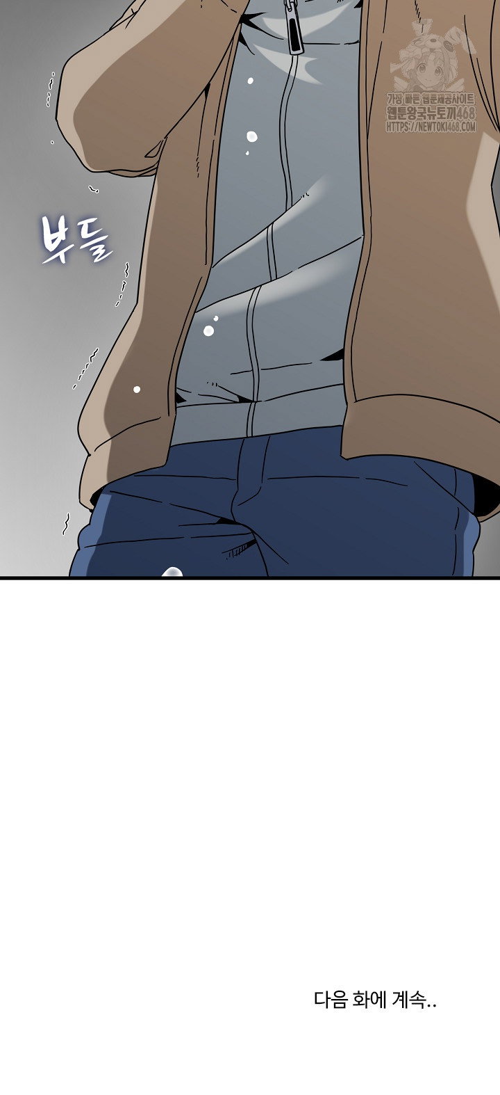 a-turning-point-raw-chap-108-28