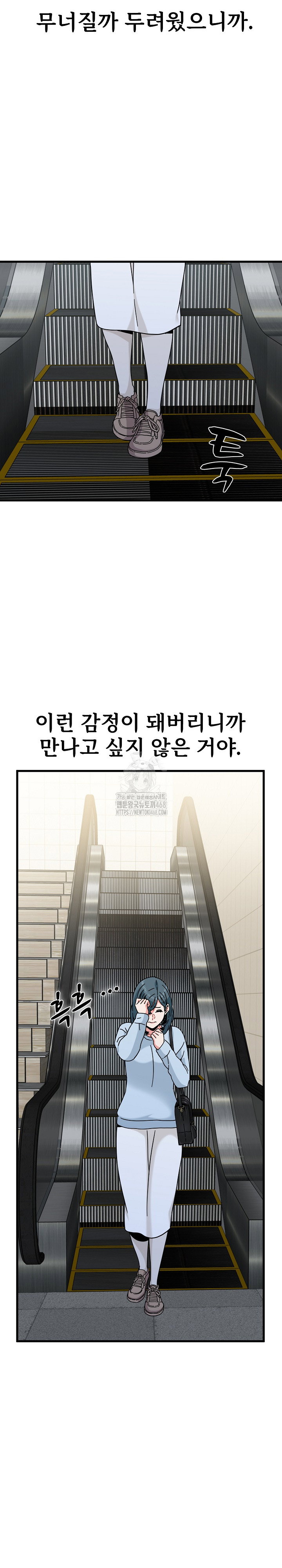 a-turning-point-raw-chap-108-4