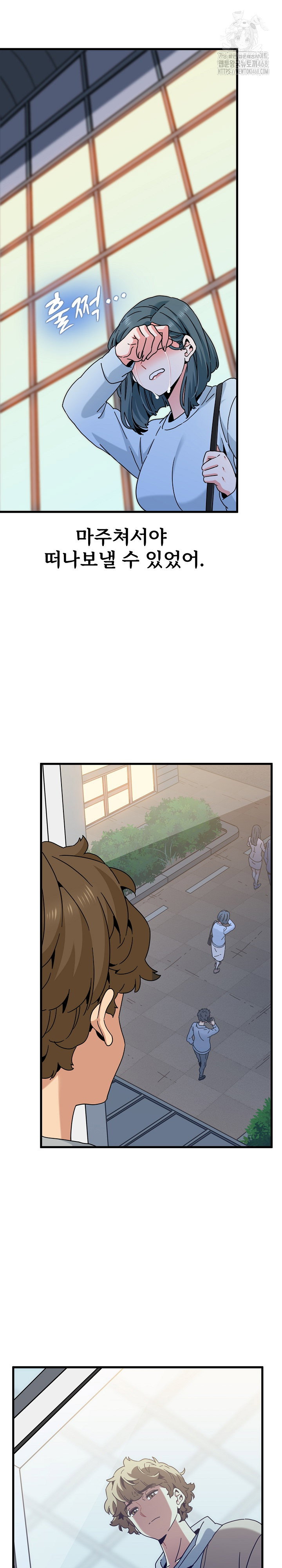 a-turning-point-raw-chap-108-5