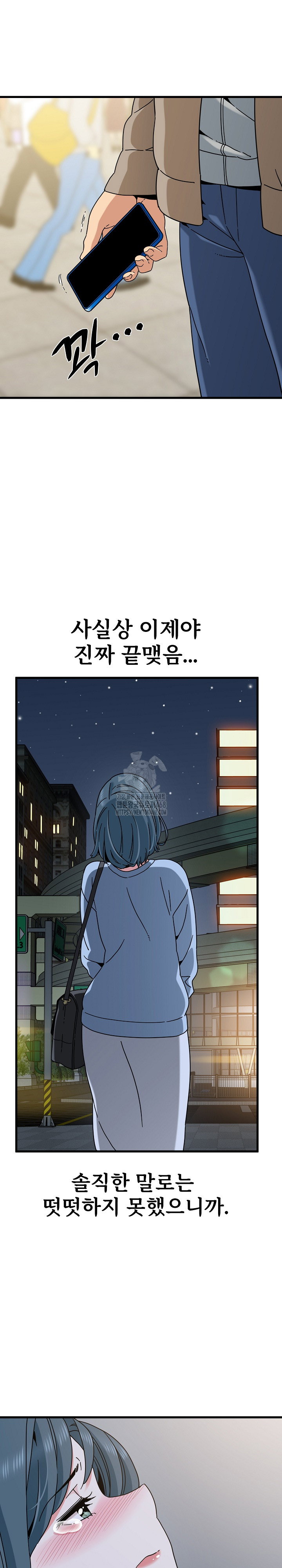 a-turning-point-raw-chap-108-7