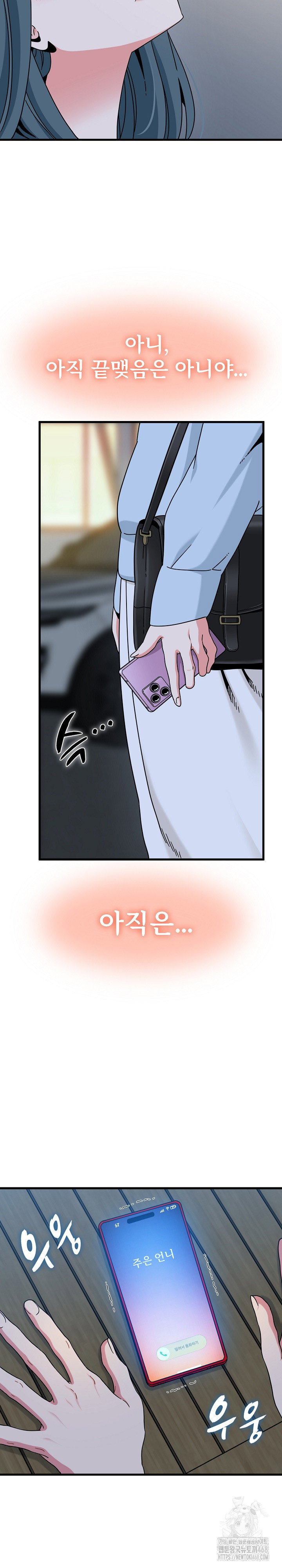 a-turning-point-raw-chap-108-8