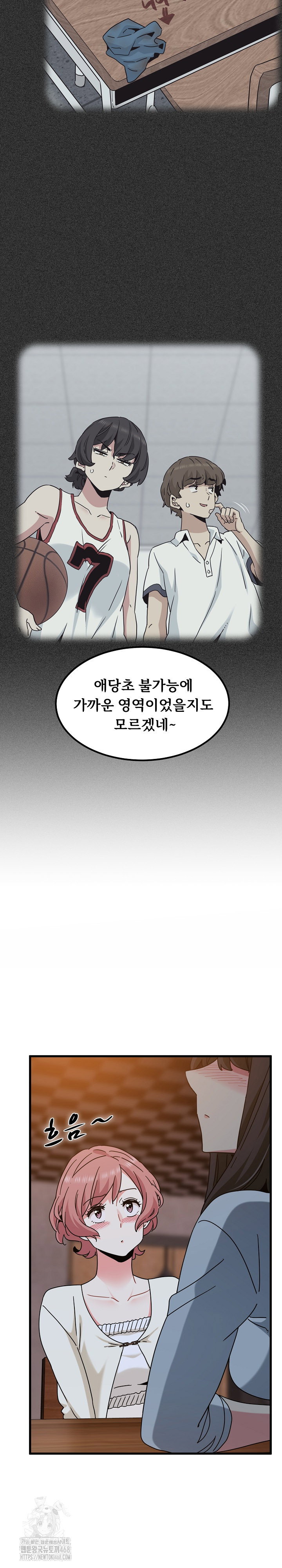 a-turning-point-raw-chap-109-9