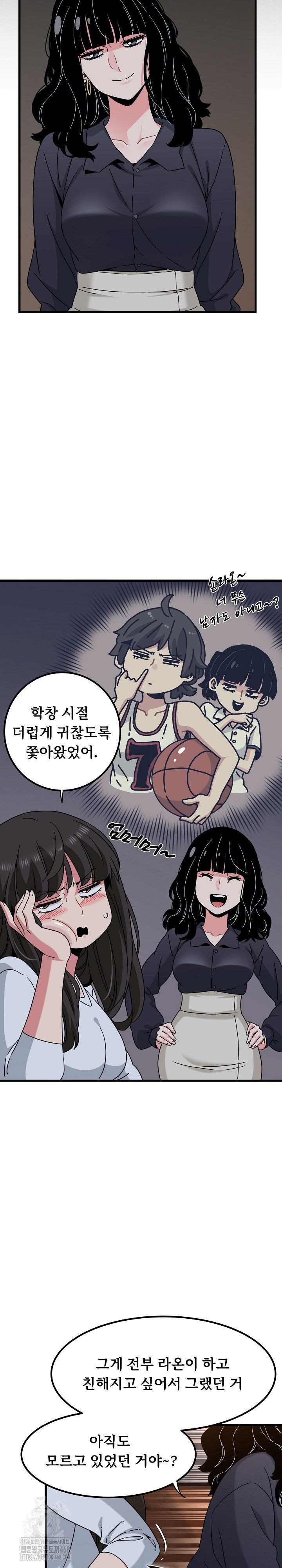 a-turning-point-raw-chap-109-17