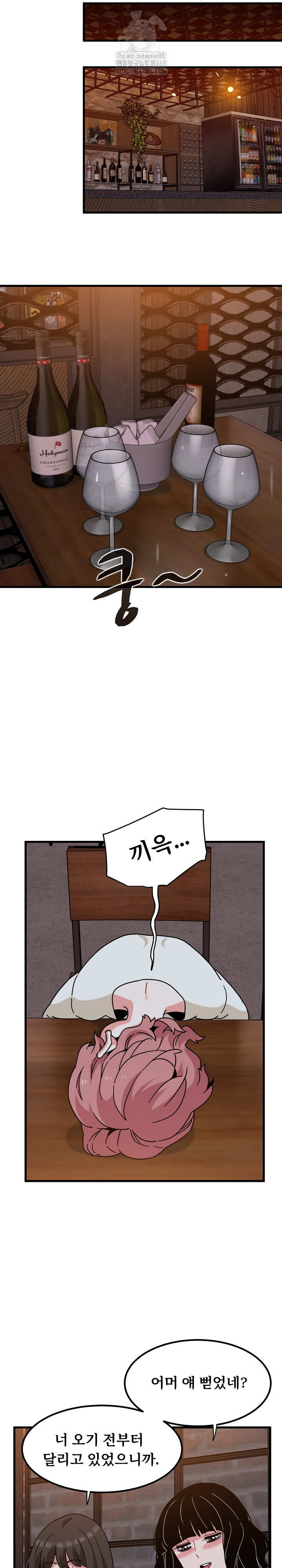 a-turning-point-raw-chap-109-20