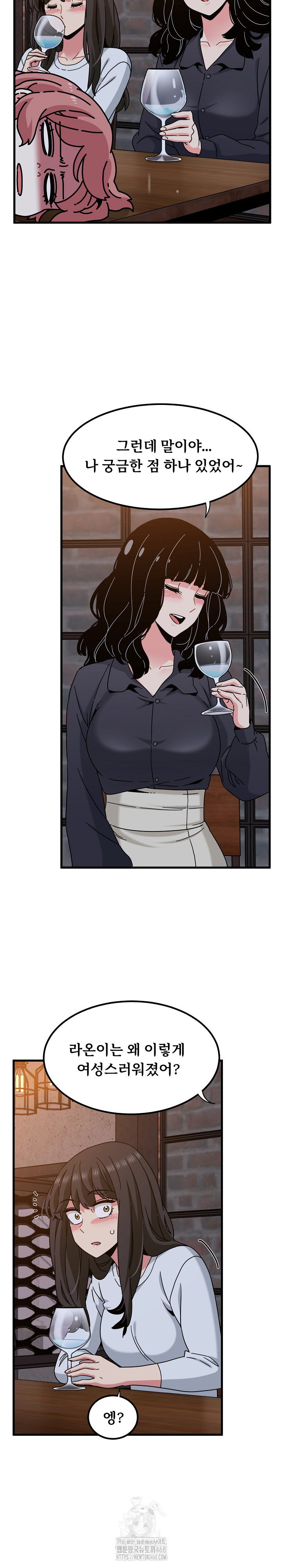a-turning-point-raw-chap-109-21