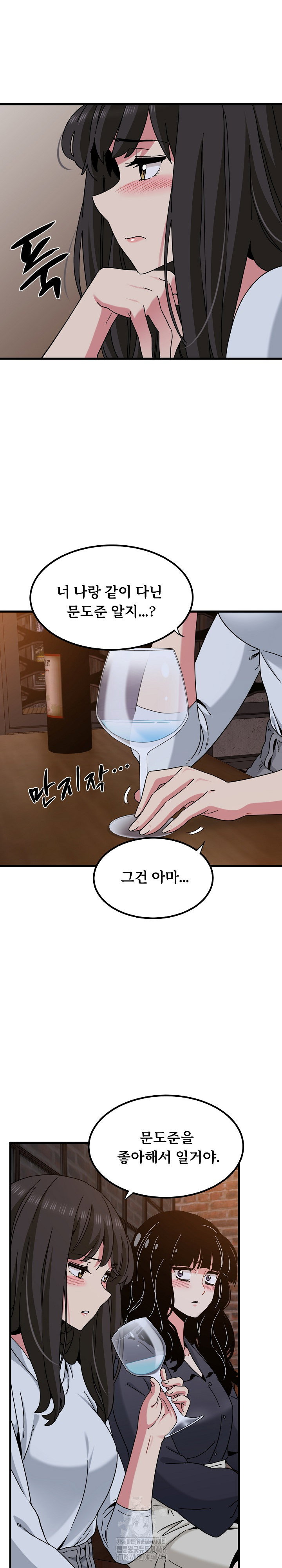 a-turning-point-raw-chap-109-22