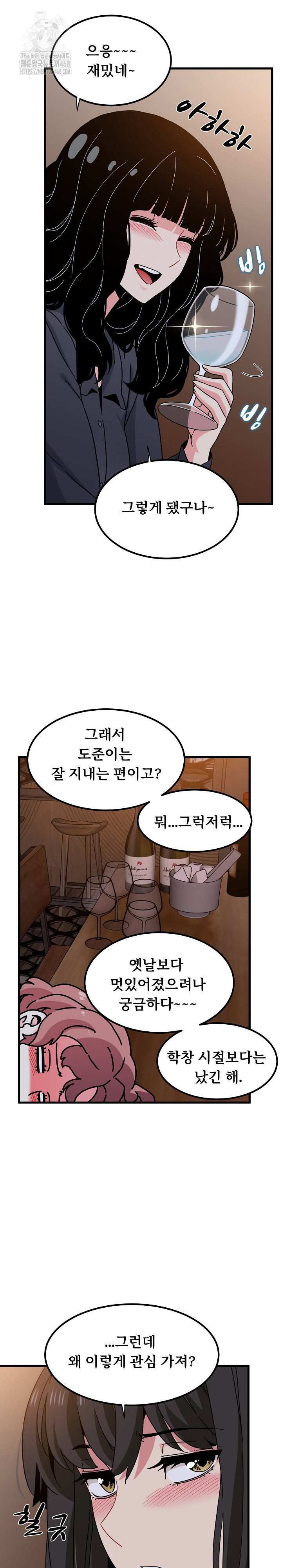 a-turning-point-raw-chap-109-24