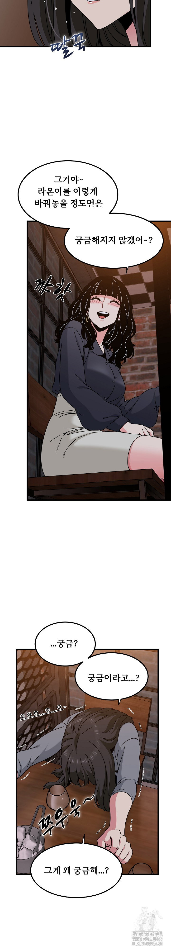 a-turning-point-raw-chap-109-25
