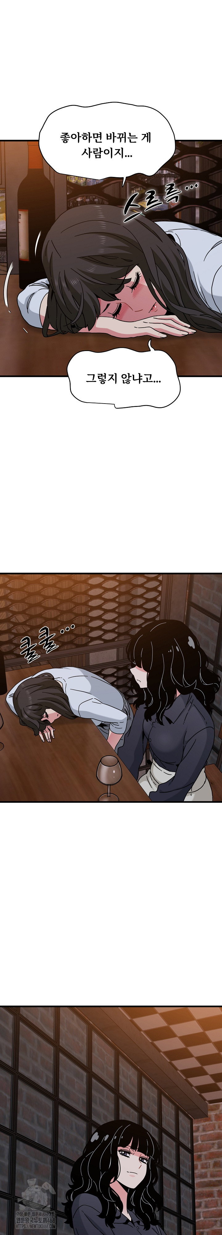 a-turning-point-raw-chap-109-26