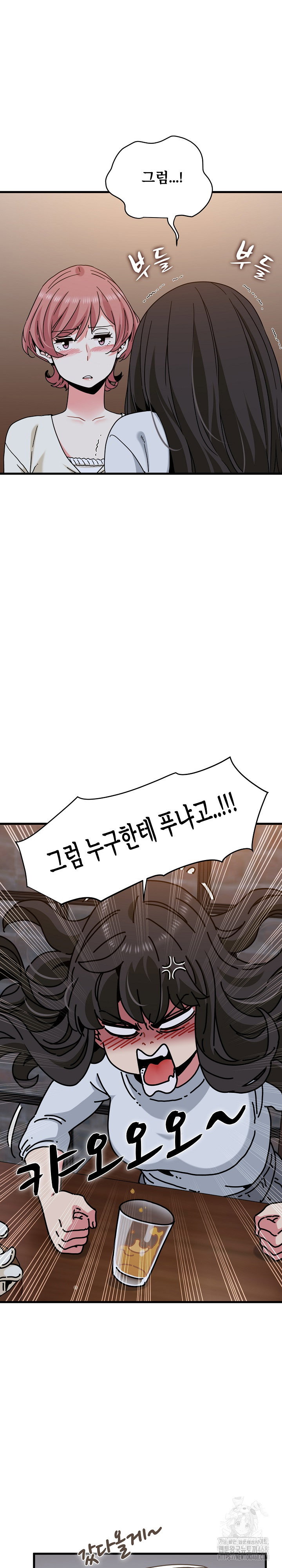 a-turning-point-raw-chap-109-3