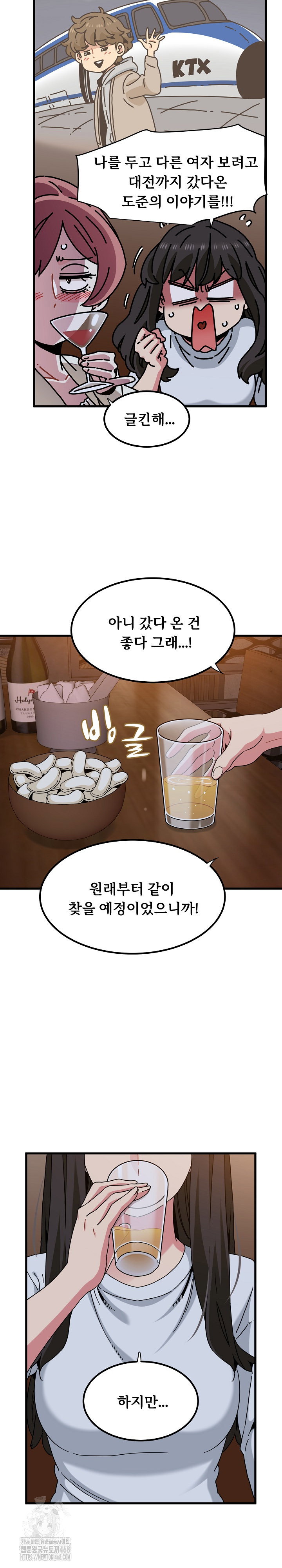 a-turning-point-raw-chap-109-4