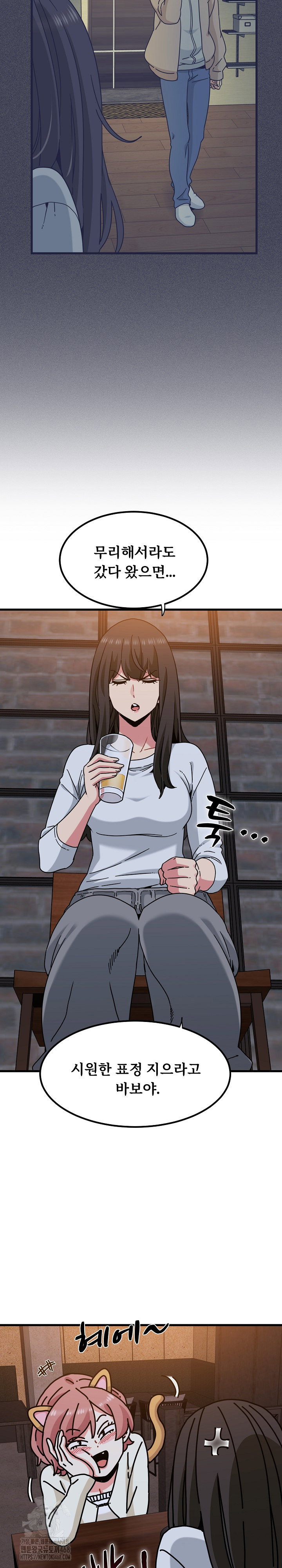 a-turning-point-raw-chap-109-6