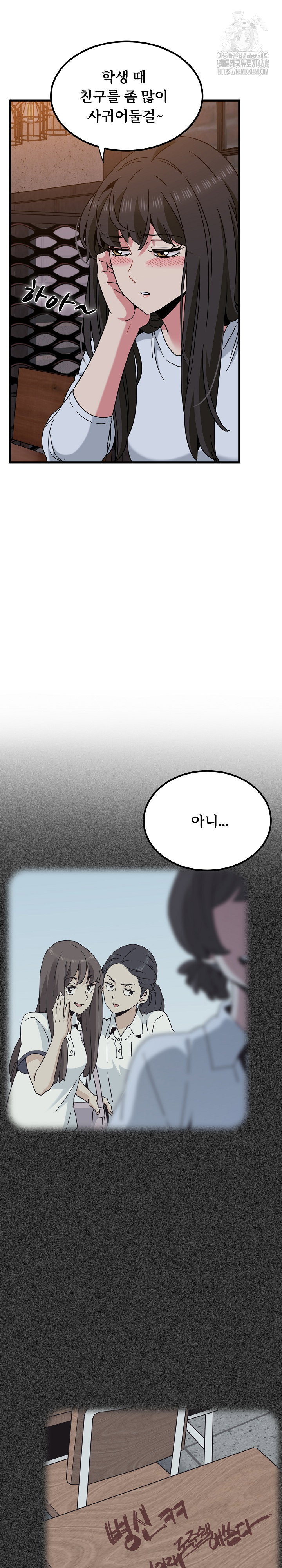 a-turning-point-raw-chap-109-8