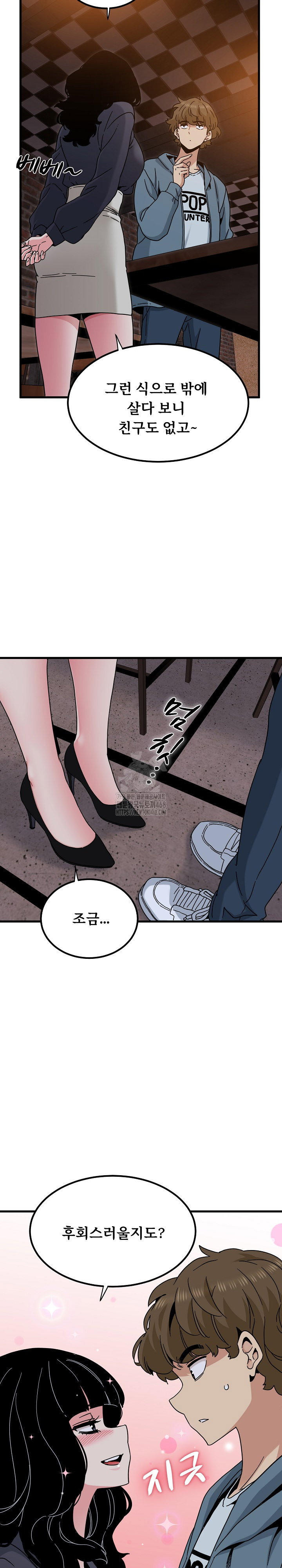 a-turning-point-raw-chap-110-10