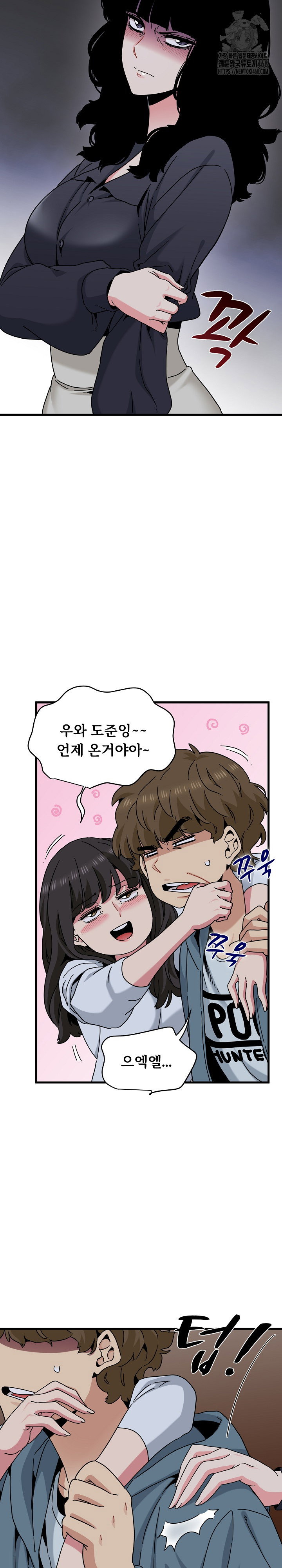 a-turning-point-raw-chap-110-14