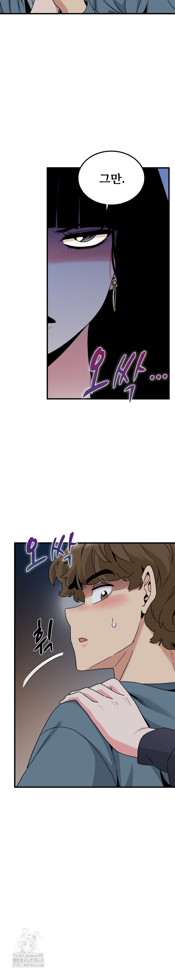 a-turning-point-raw-chap-110-15