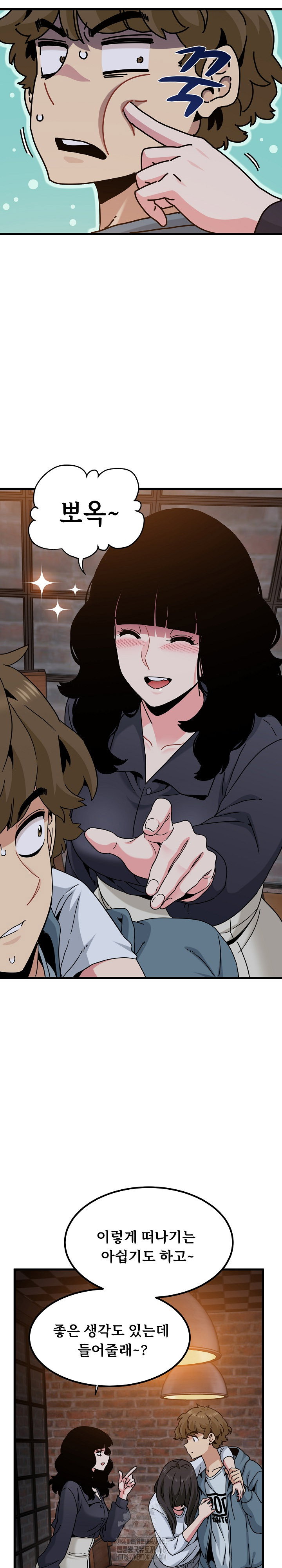 a-turning-point-raw-chap-110-16