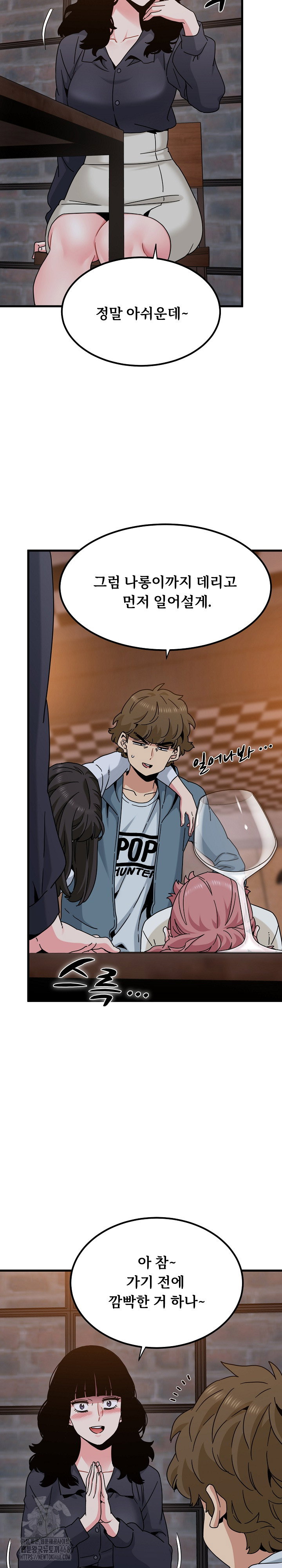 a-turning-point-raw-chap-110-19