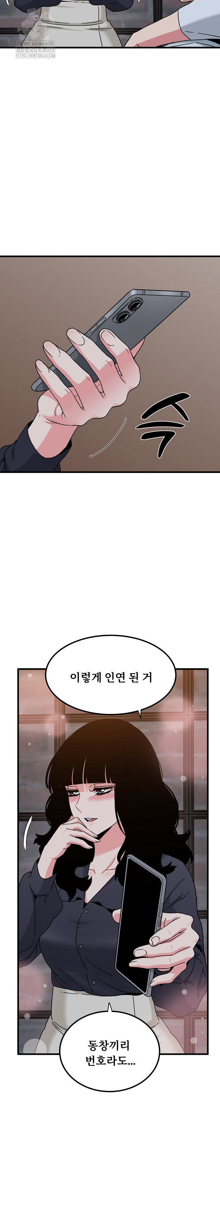 a-turning-point-raw-chap-110-20