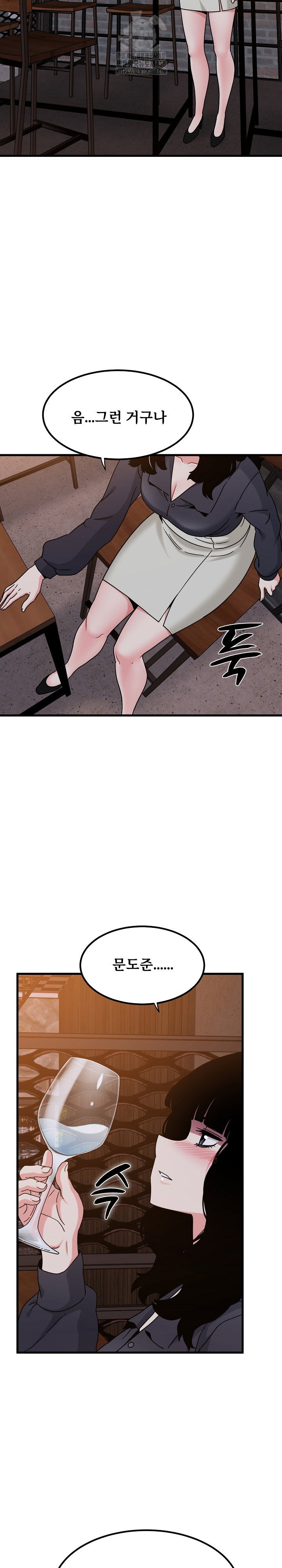a-turning-point-raw-chap-110-22