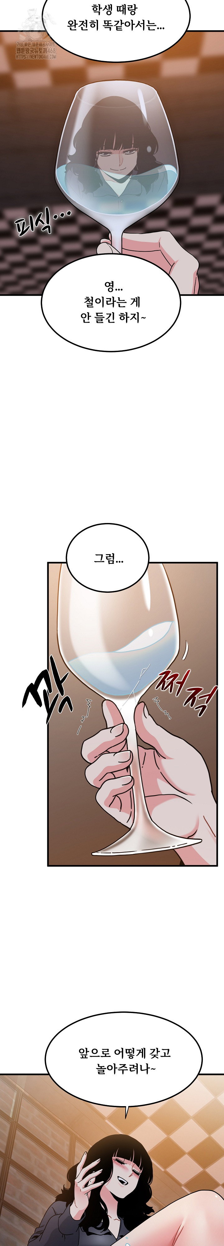 a-turning-point-raw-chap-110-23