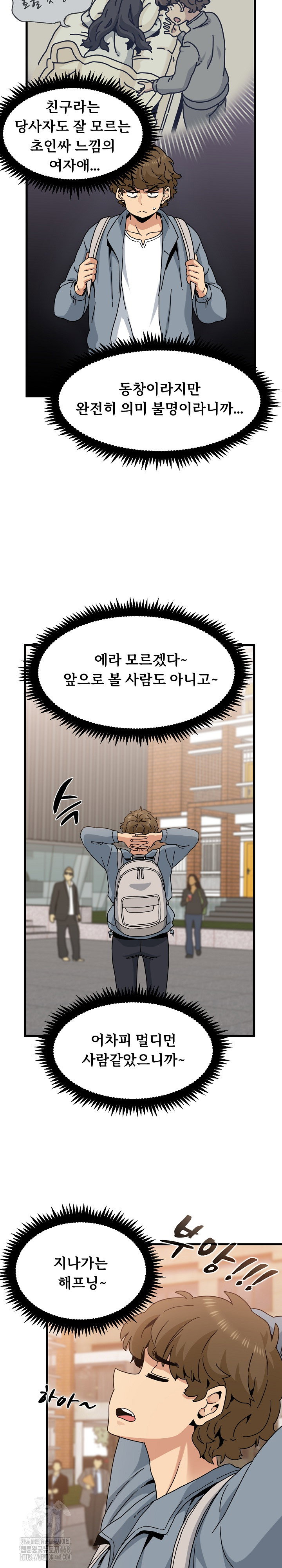 a-turning-point-raw-chap-110-26