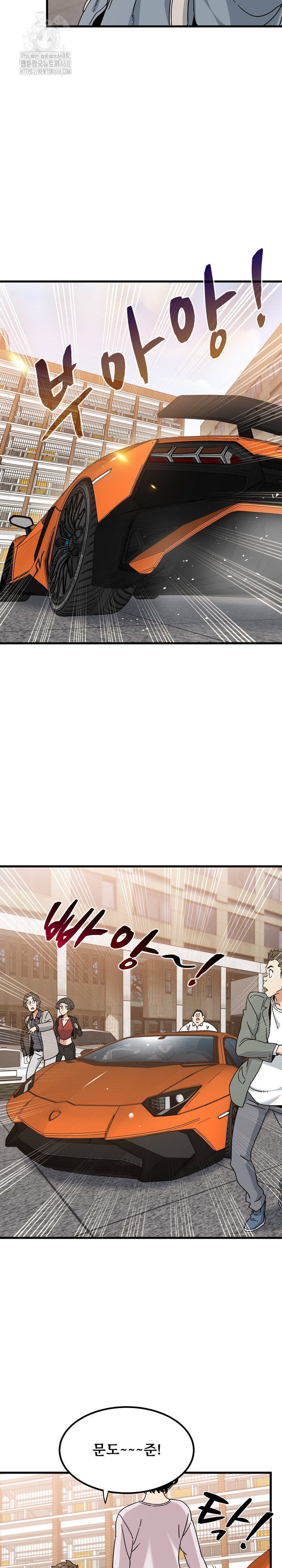 a-turning-point-raw-chap-110-27