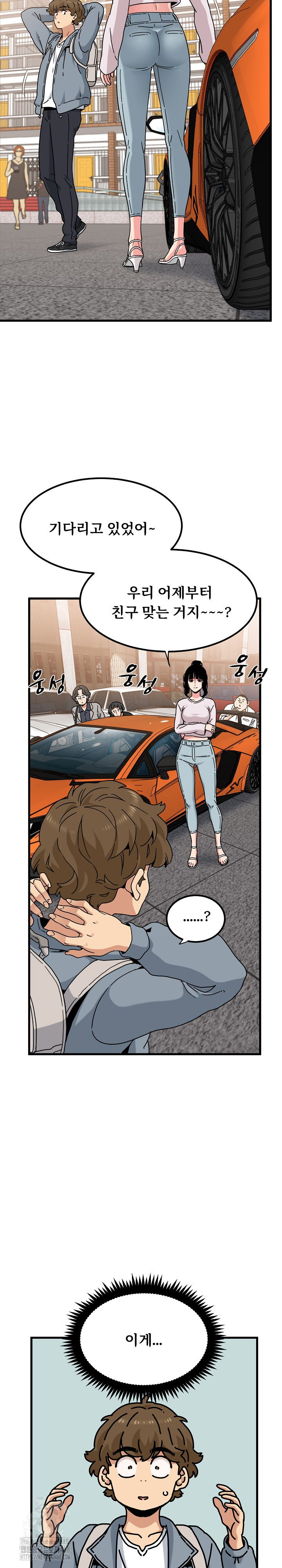 a-turning-point-raw-chap-110-28