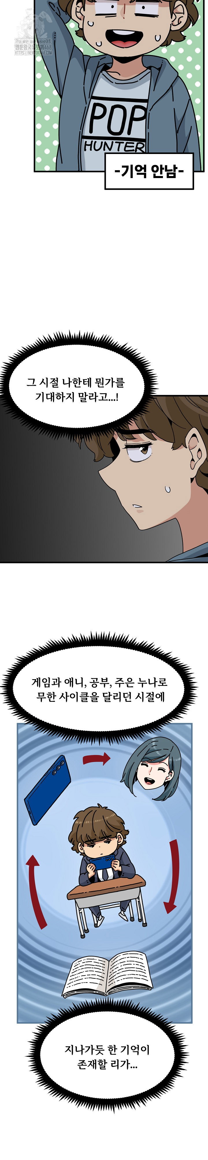 a-turning-point-raw-chap-110-6