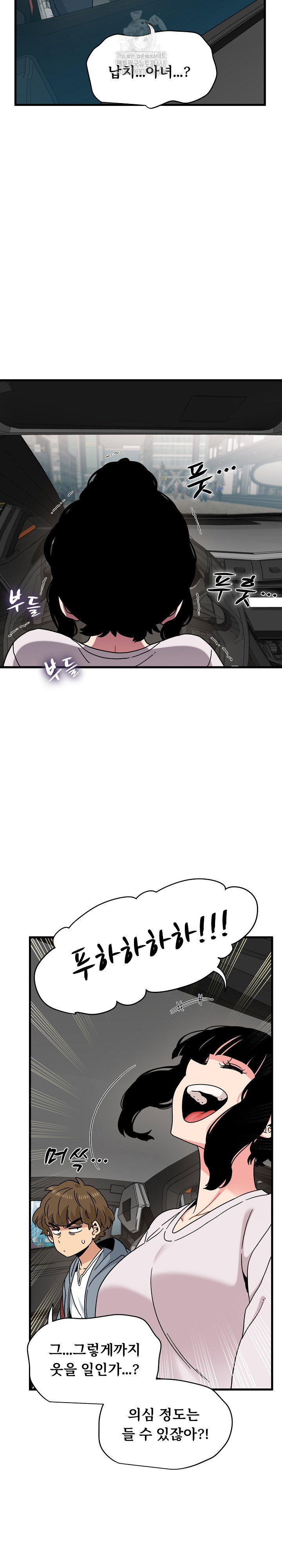 a-turning-point-raw-chap-111-10