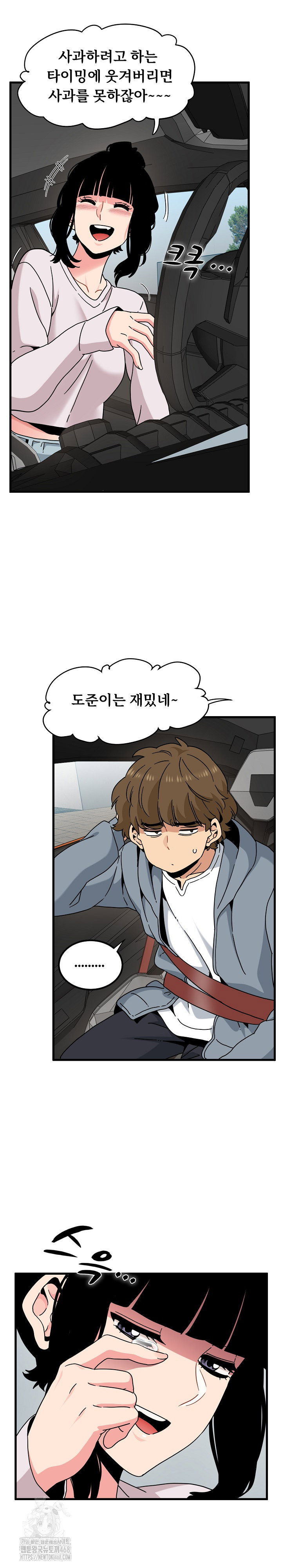 a-turning-point-raw-chap-111-11