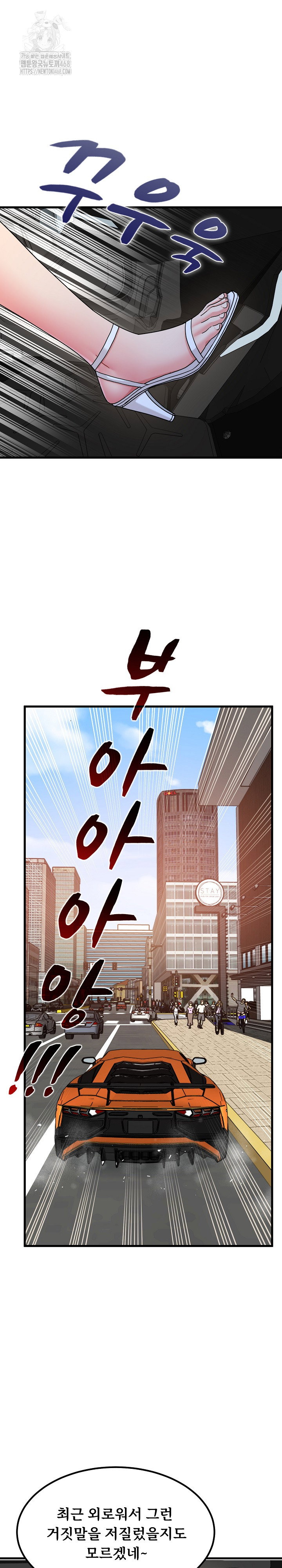 a-turning-point-raw-chap-111-12