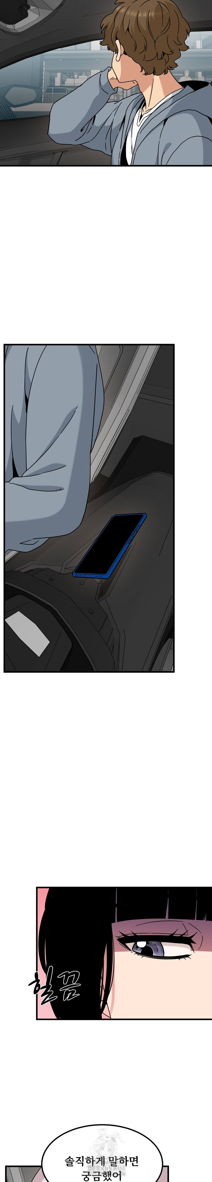 a-turning-point-raw-chap-111-15