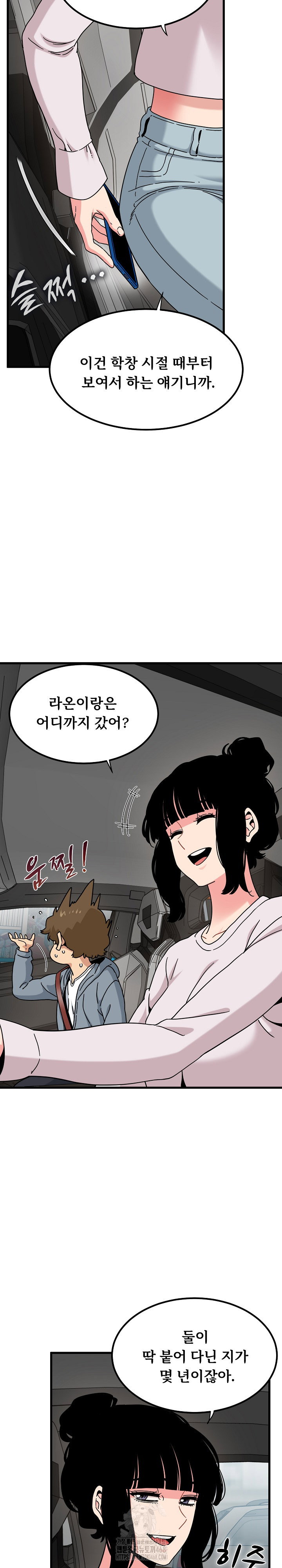 a-turning-point-raw-chap-111-16