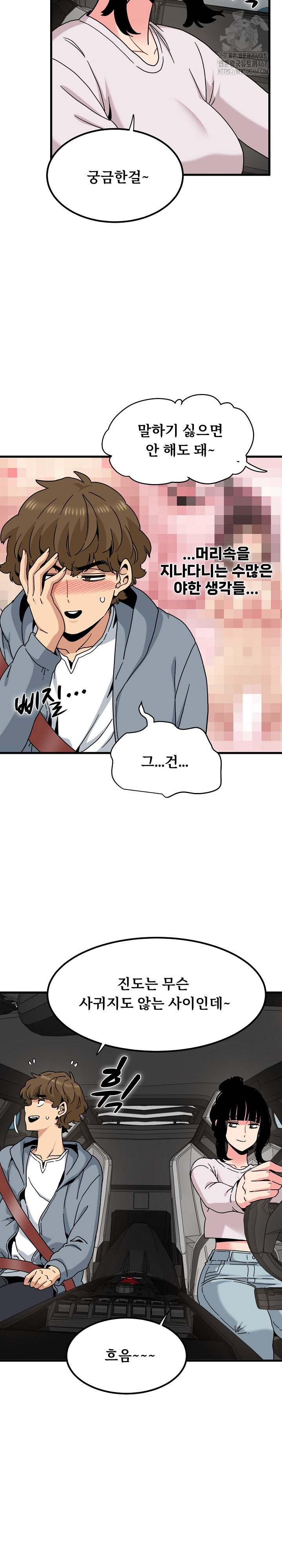 a-turning-point-raw-chap-111-17