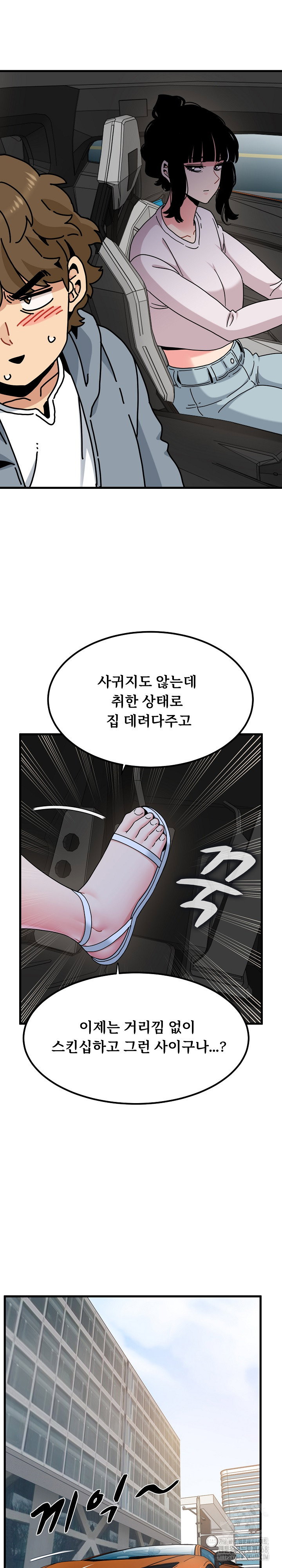 a-turning-point-raw-chap-111-18