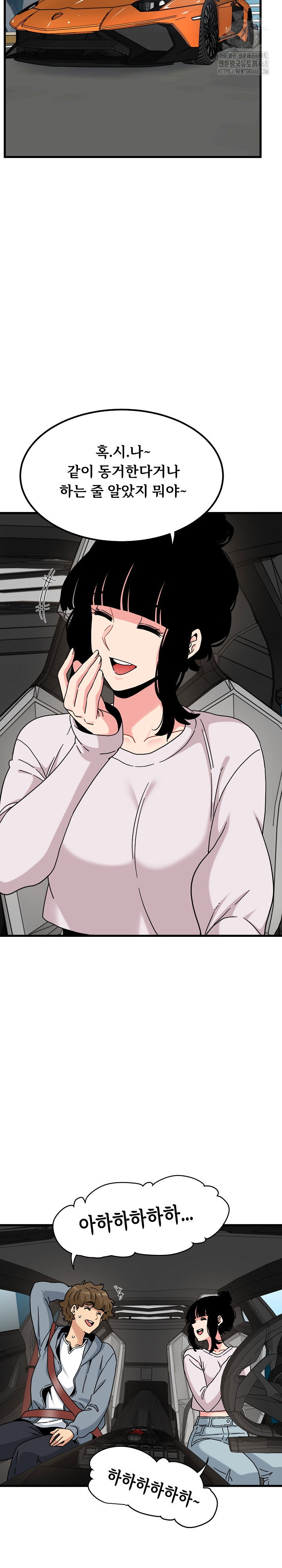 a-turning-point-raw-chap-111-19