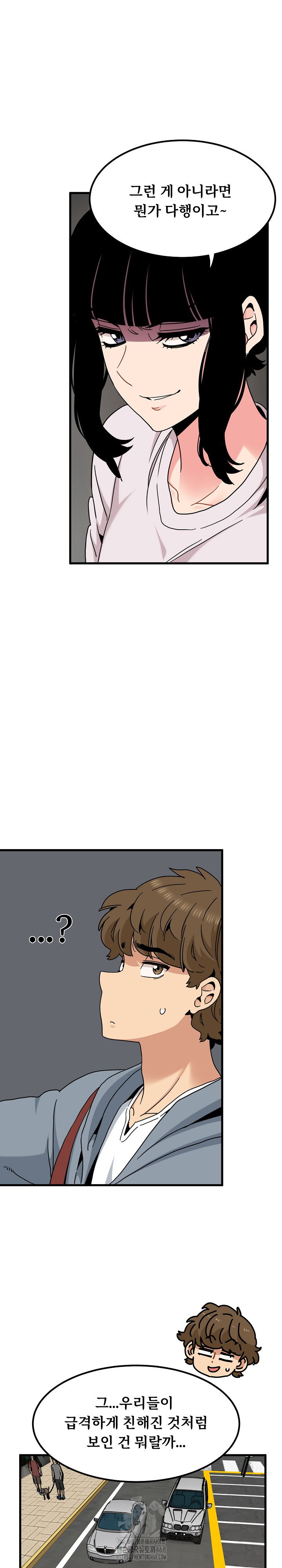a-turning-point-raw-chap-111-20