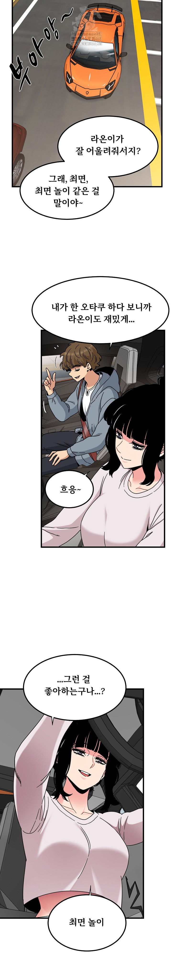 a-turning-point-raw-chap-111-21