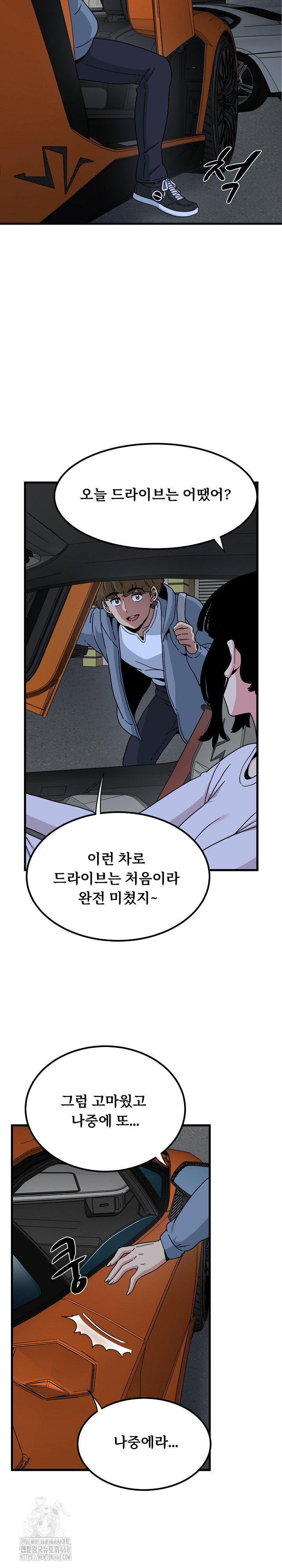 a-turning-point-raw-chap-111-23