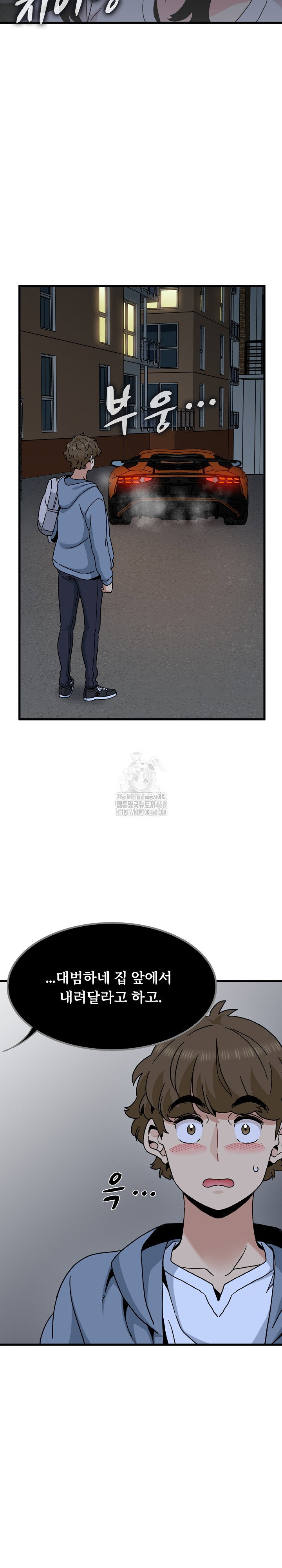 a-turning-point-raw-chap-111-26
