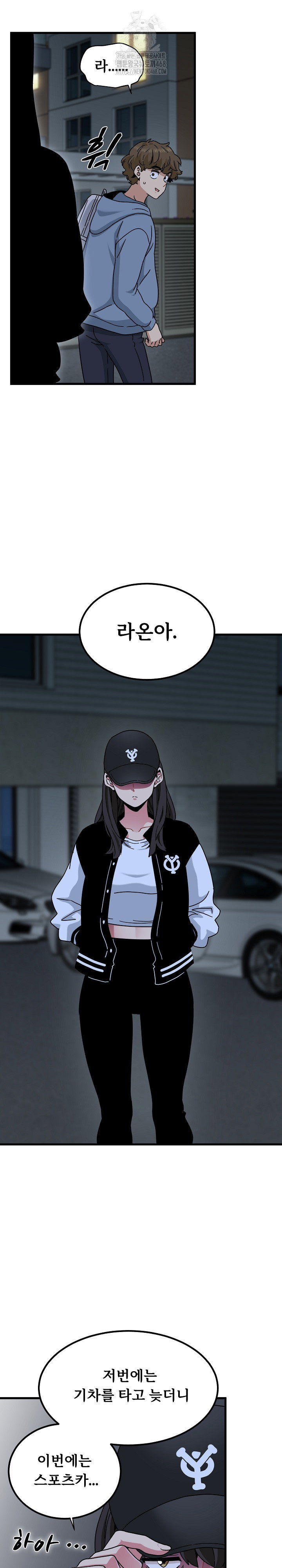a-turning-point-raw-chap-111-27